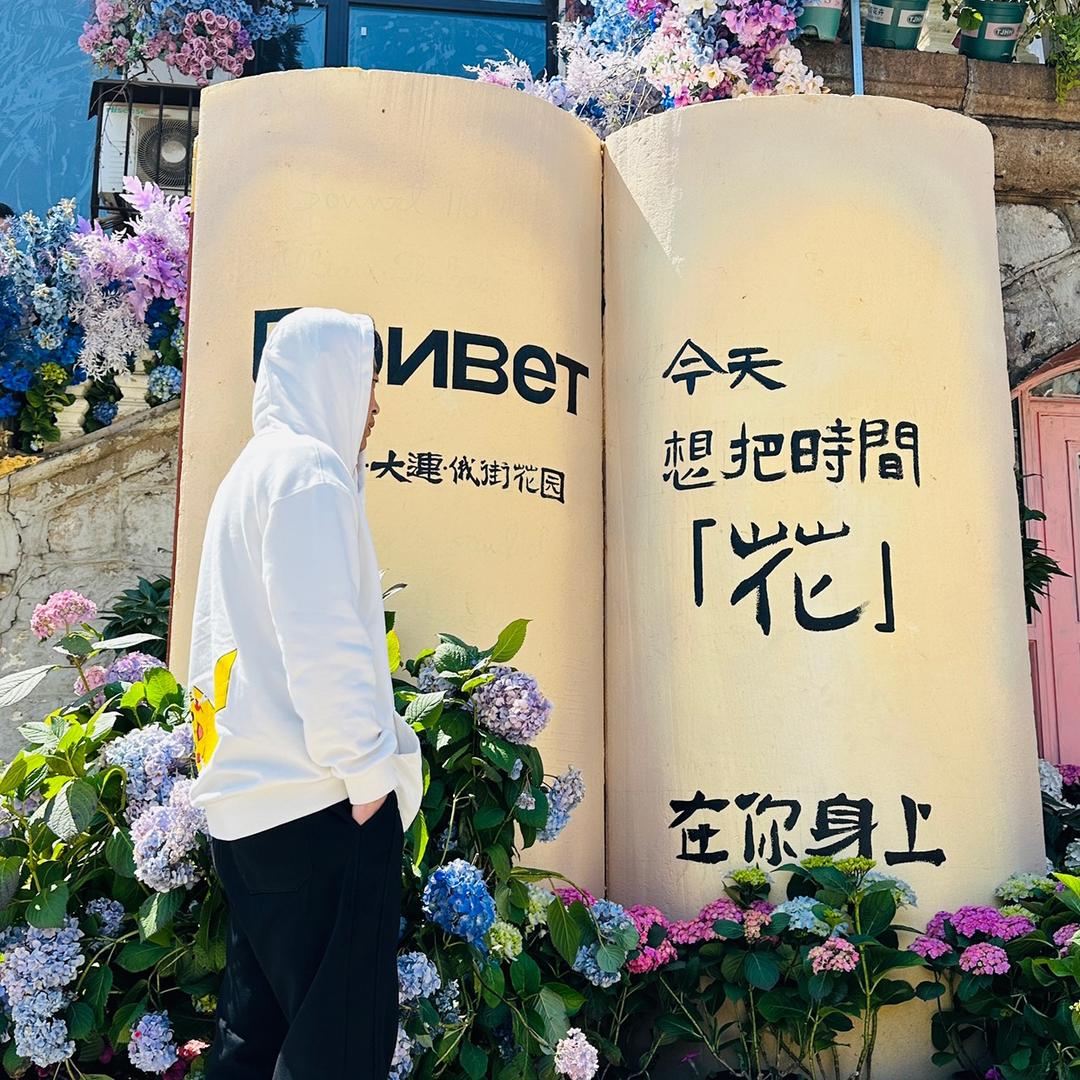 清风在大连