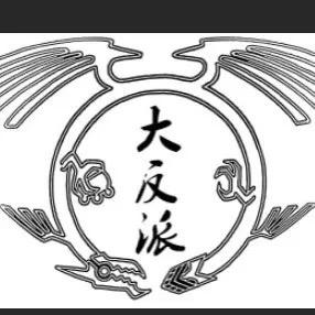 派之屋⚡️派派