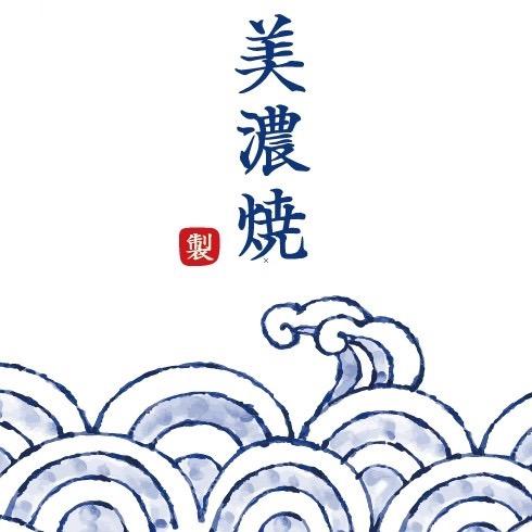 美浓烧餐具旗舰店