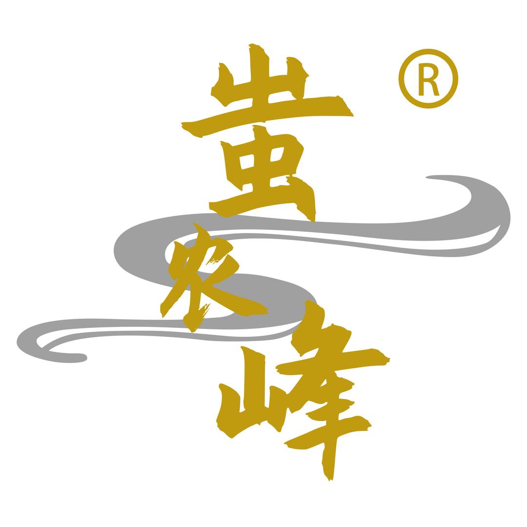 蚩农峰滋补养生馆