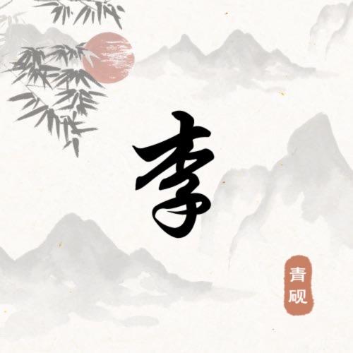 大鹏