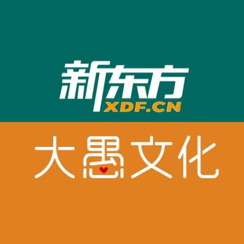 新东方图书