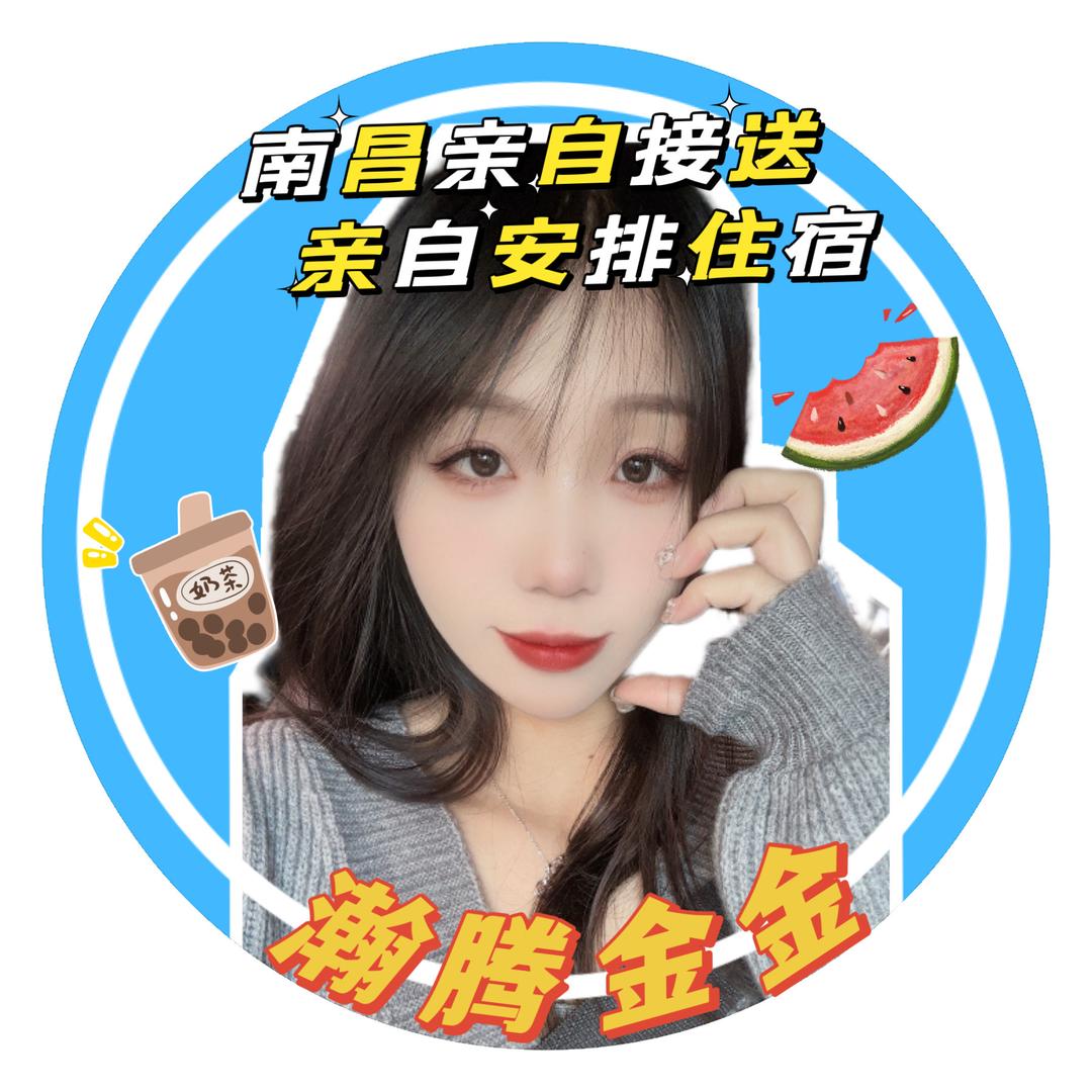金金-瀚腾人力资源部