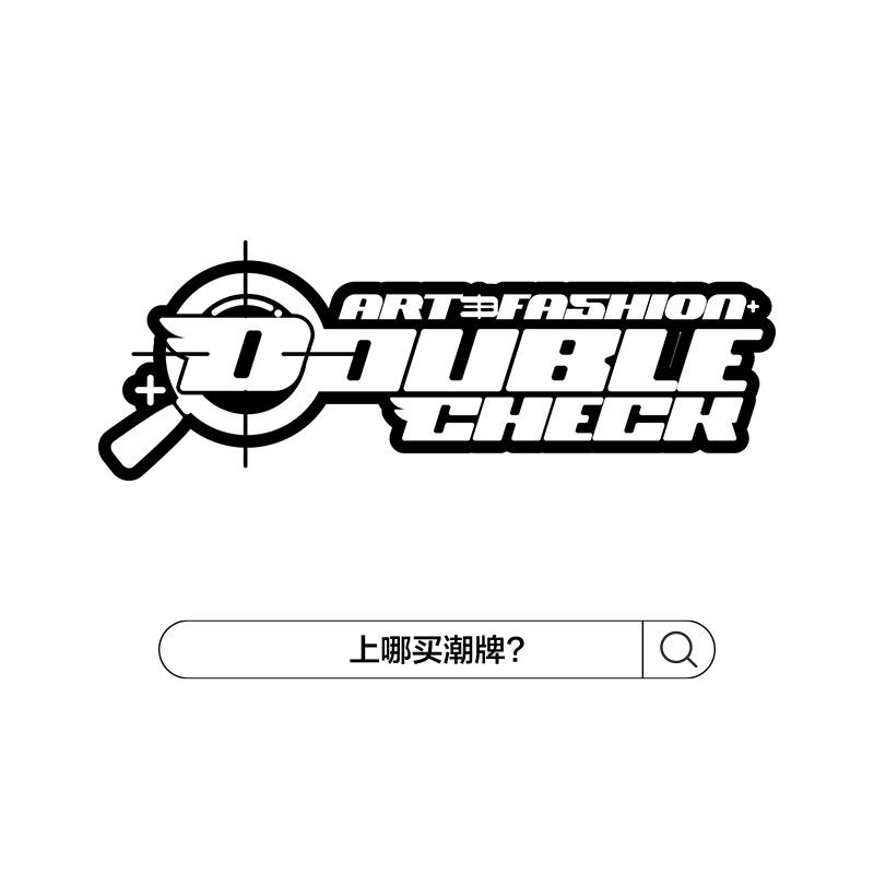 DoubleCheck潮流艺术空间
