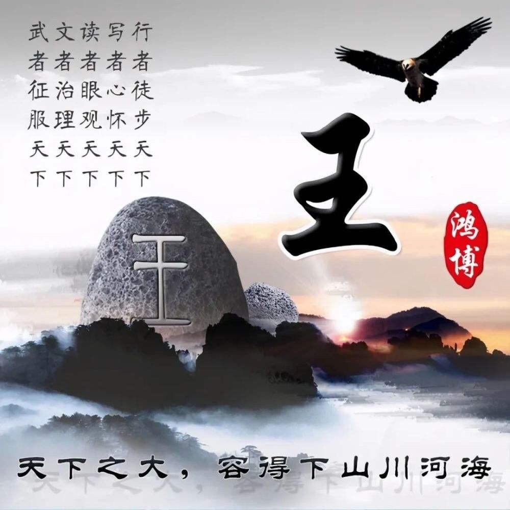 王记龙虾活虾现烧