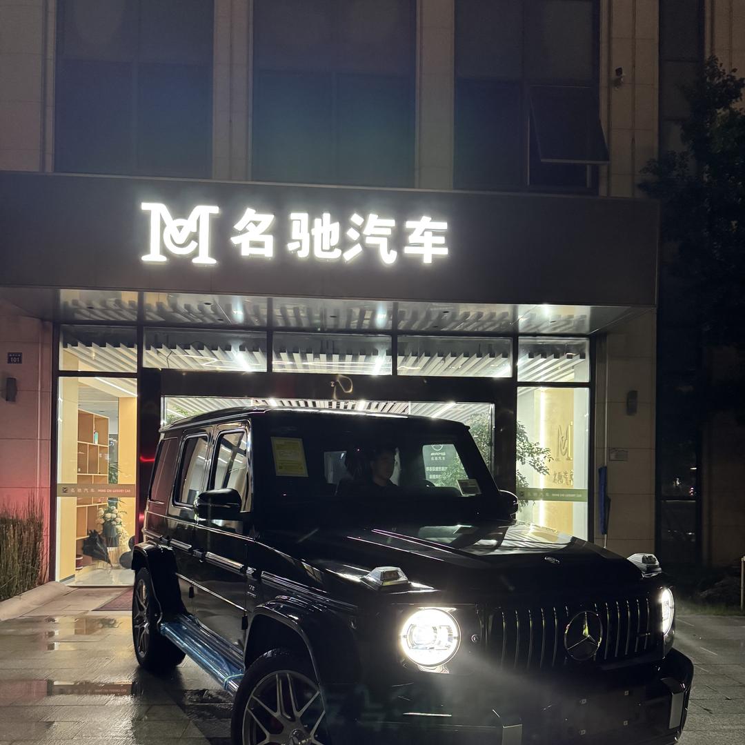 桐乡名驰汽车销售有限公司