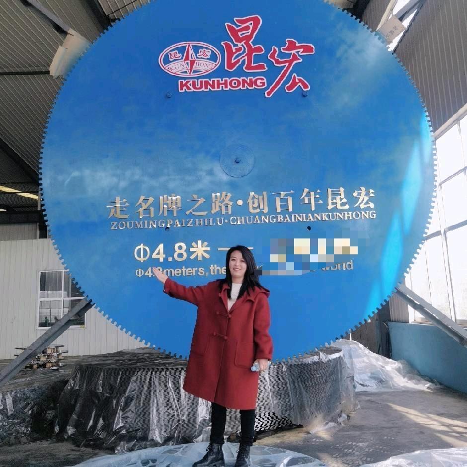 花姐昆宏锯片摩擦片有限公司