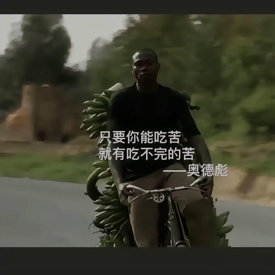 西瓜少年