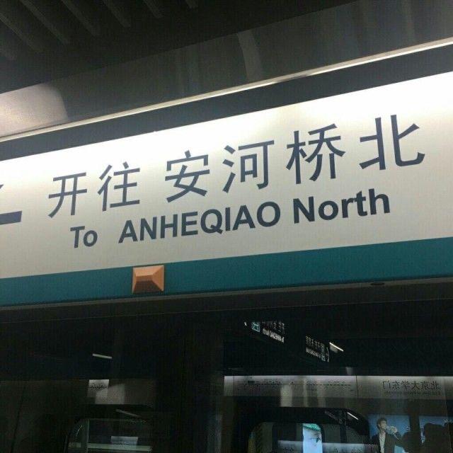 睡个懒觉⁸