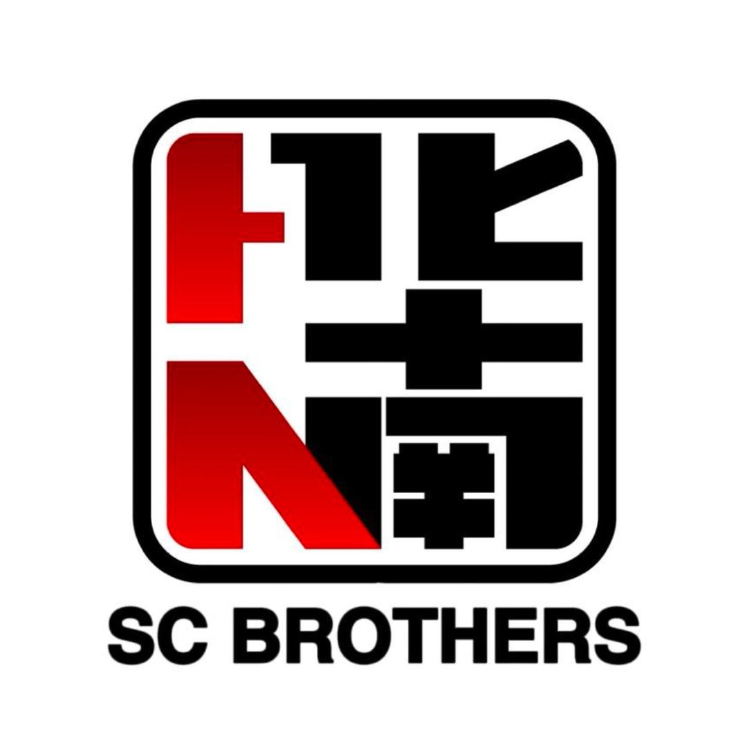 华南兄弟（全尺寸专场）
