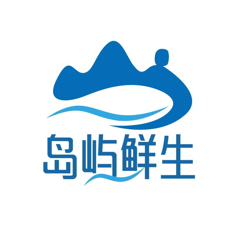 岛屿鲜生