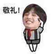 老周
