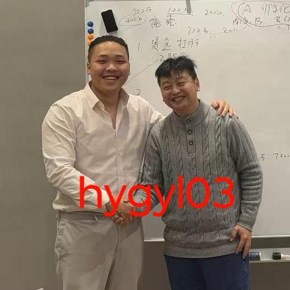 明亮供应链金融（贸易带量）