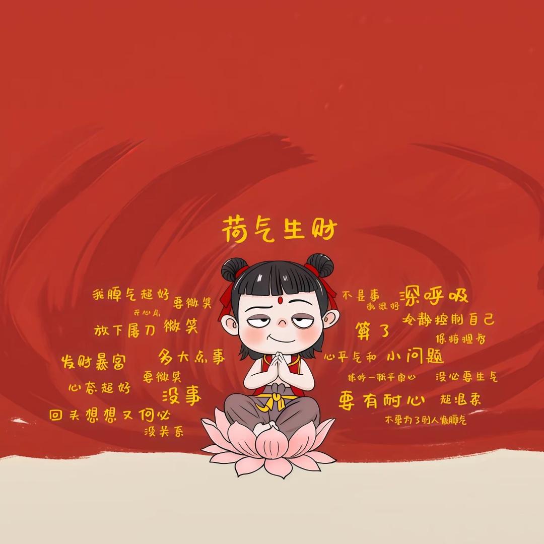 輕鞠祢訫