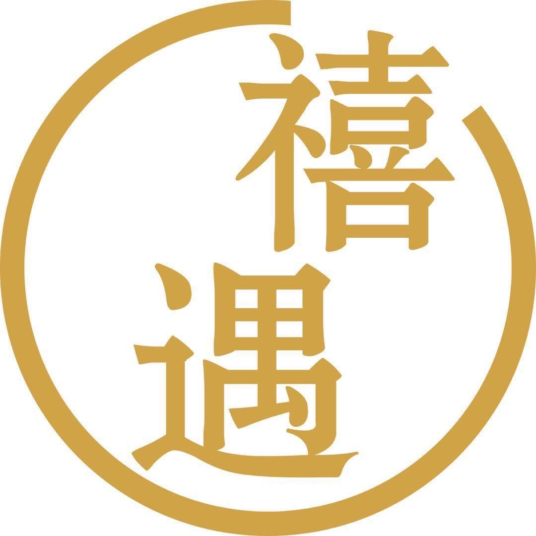 爱的定制