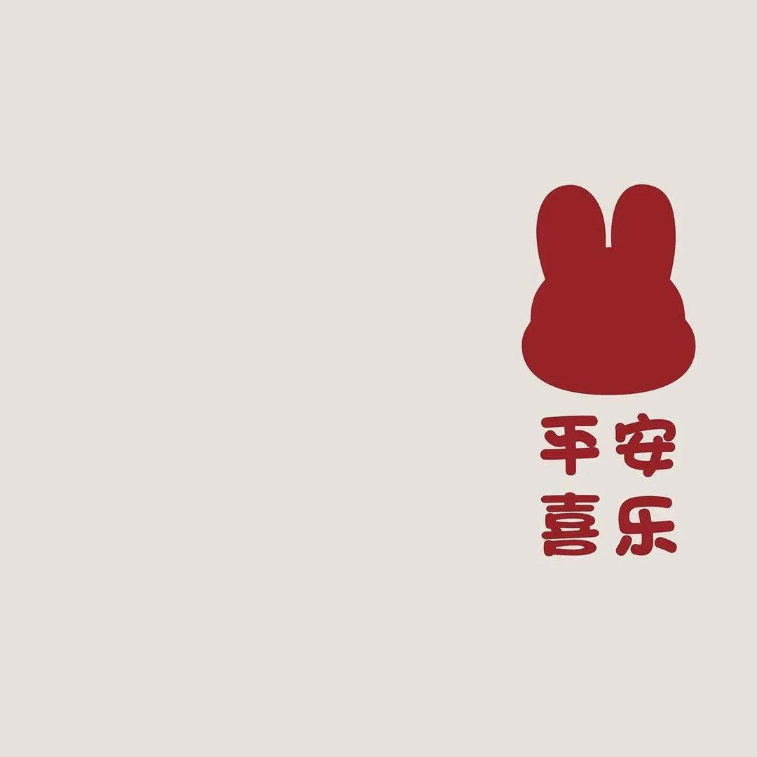 微微一笑，很倾城!