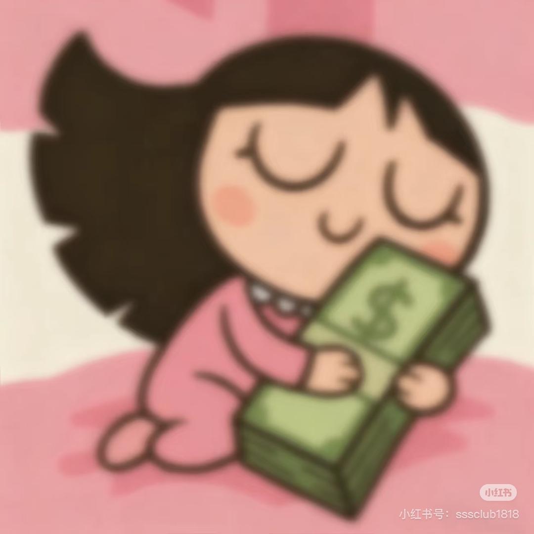 用户