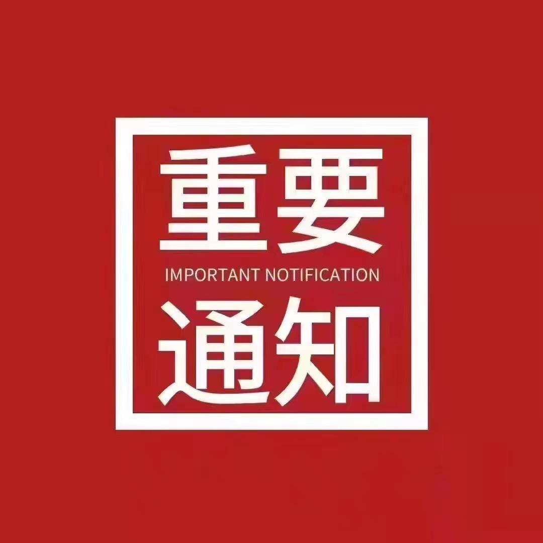 上海新房