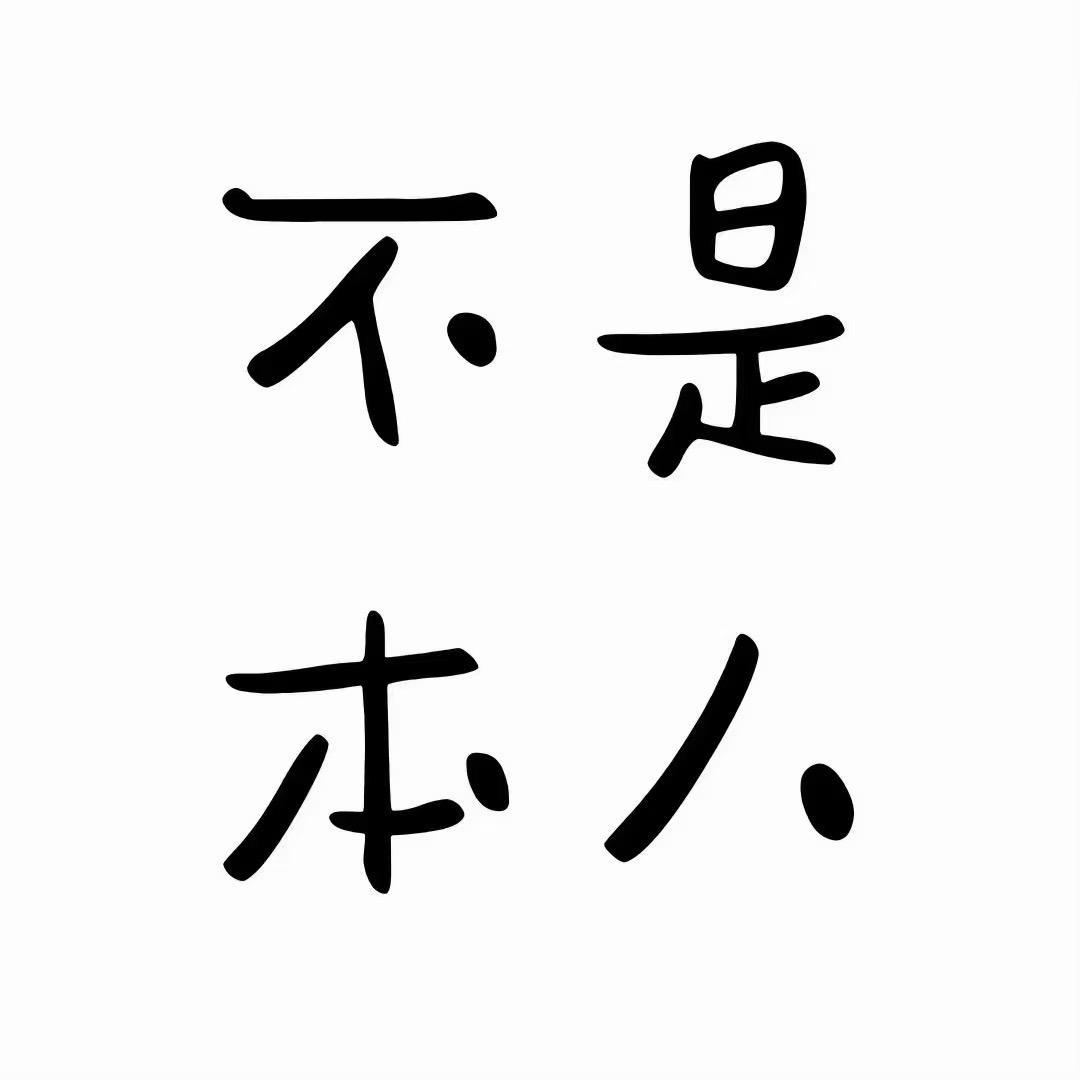 荔枝大王
