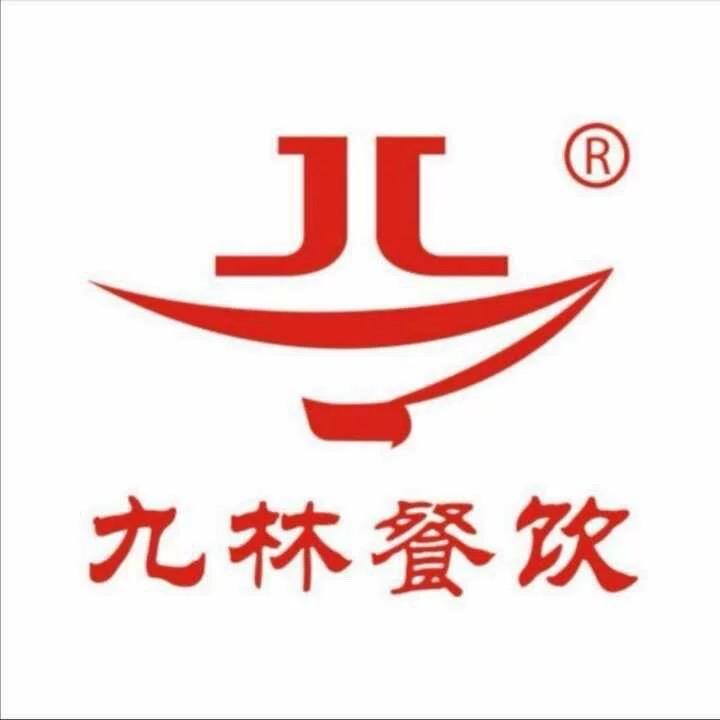 九林串串香火锅店