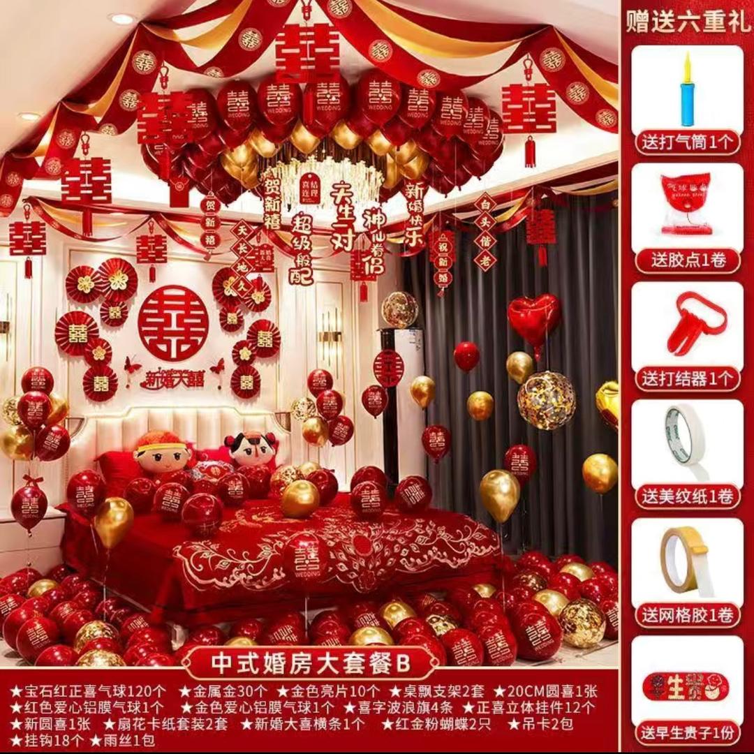 美喜汇