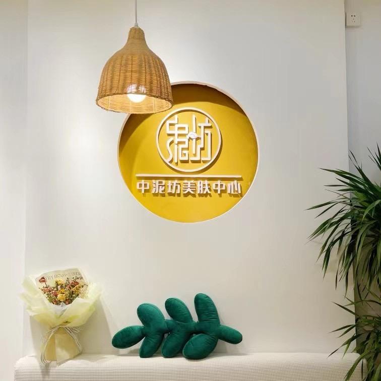 睢县中泥坊总店（龙庭水岸店）