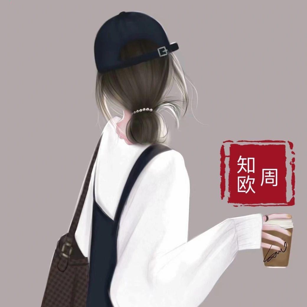 天凉好个秋～