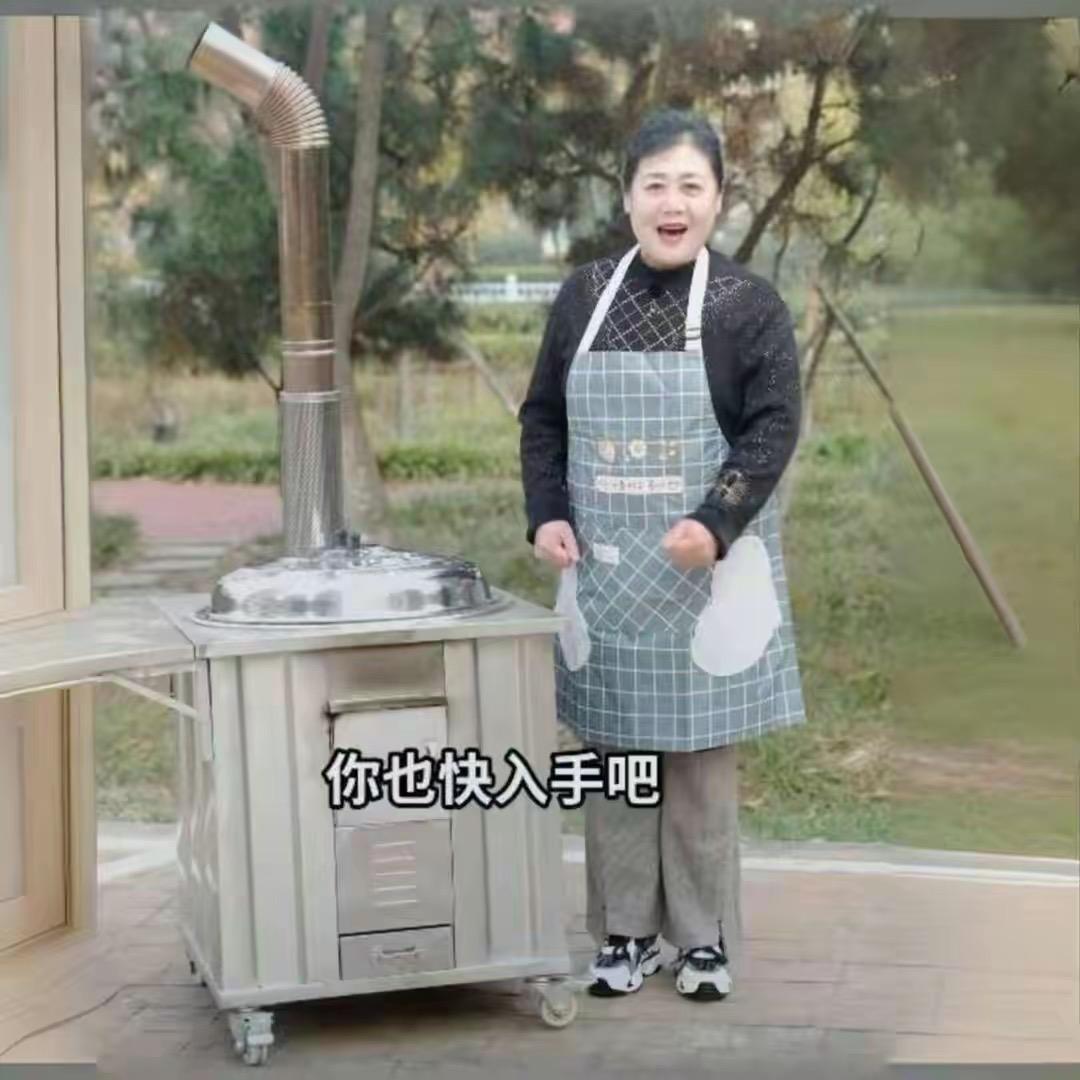 康永柴火灶