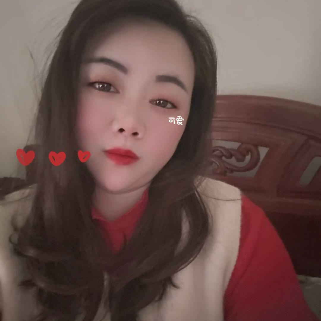 玫