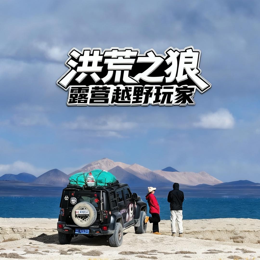 徐帅⛺️ 在路上…