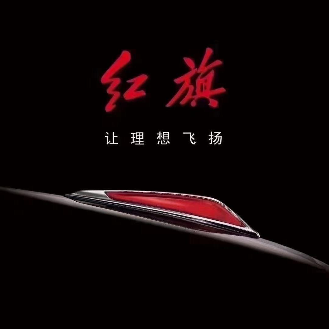 武义睿旗汽车销售服务有限公司