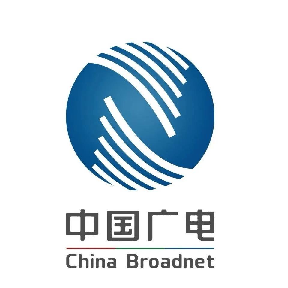 中国广电流量卡全国通用