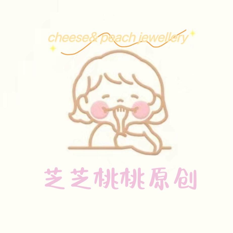 soso轻奢饰品
