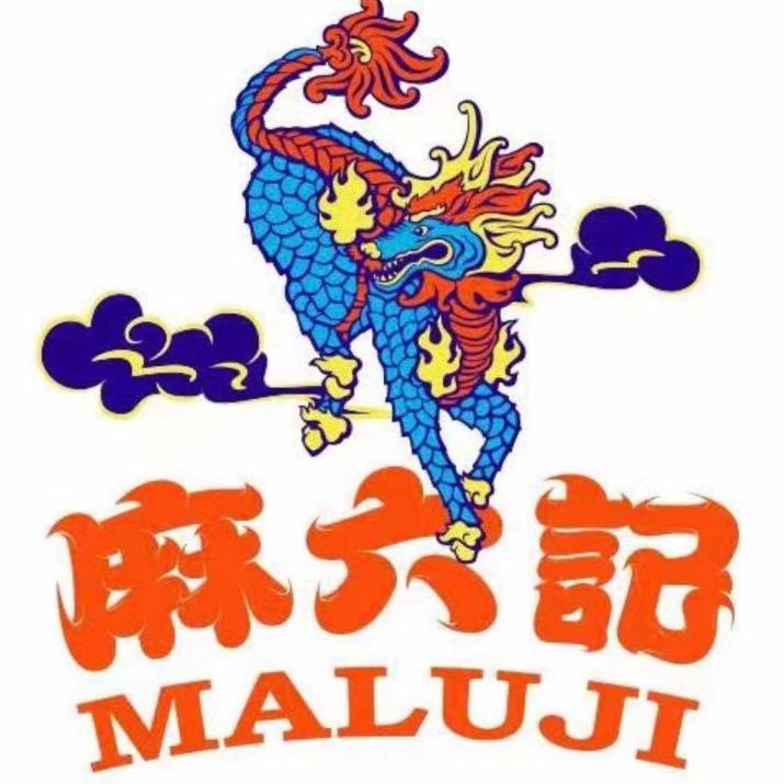 麻六记上海新天地店