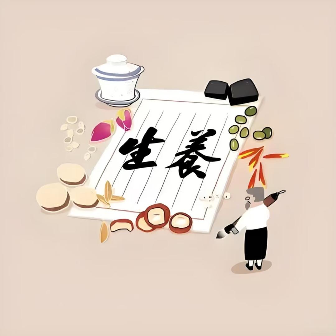 静养身心