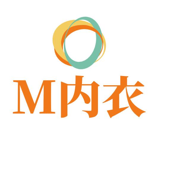 蜜恪河北内衣专卖店