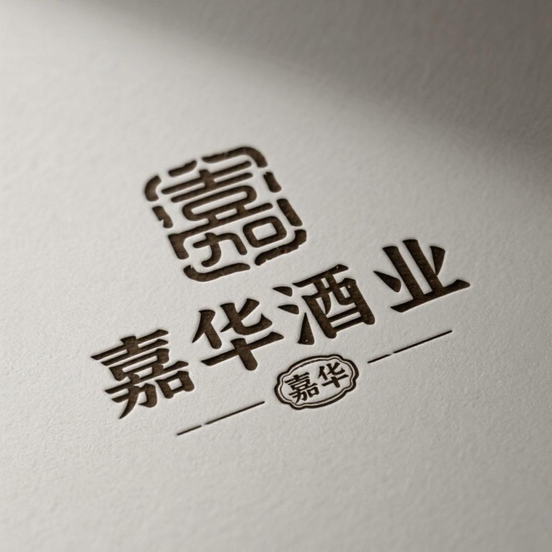 百荣嘉华名酒汇