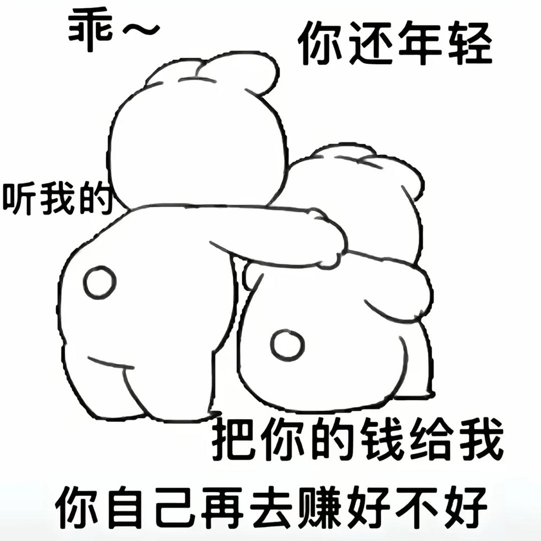 *ST别回头