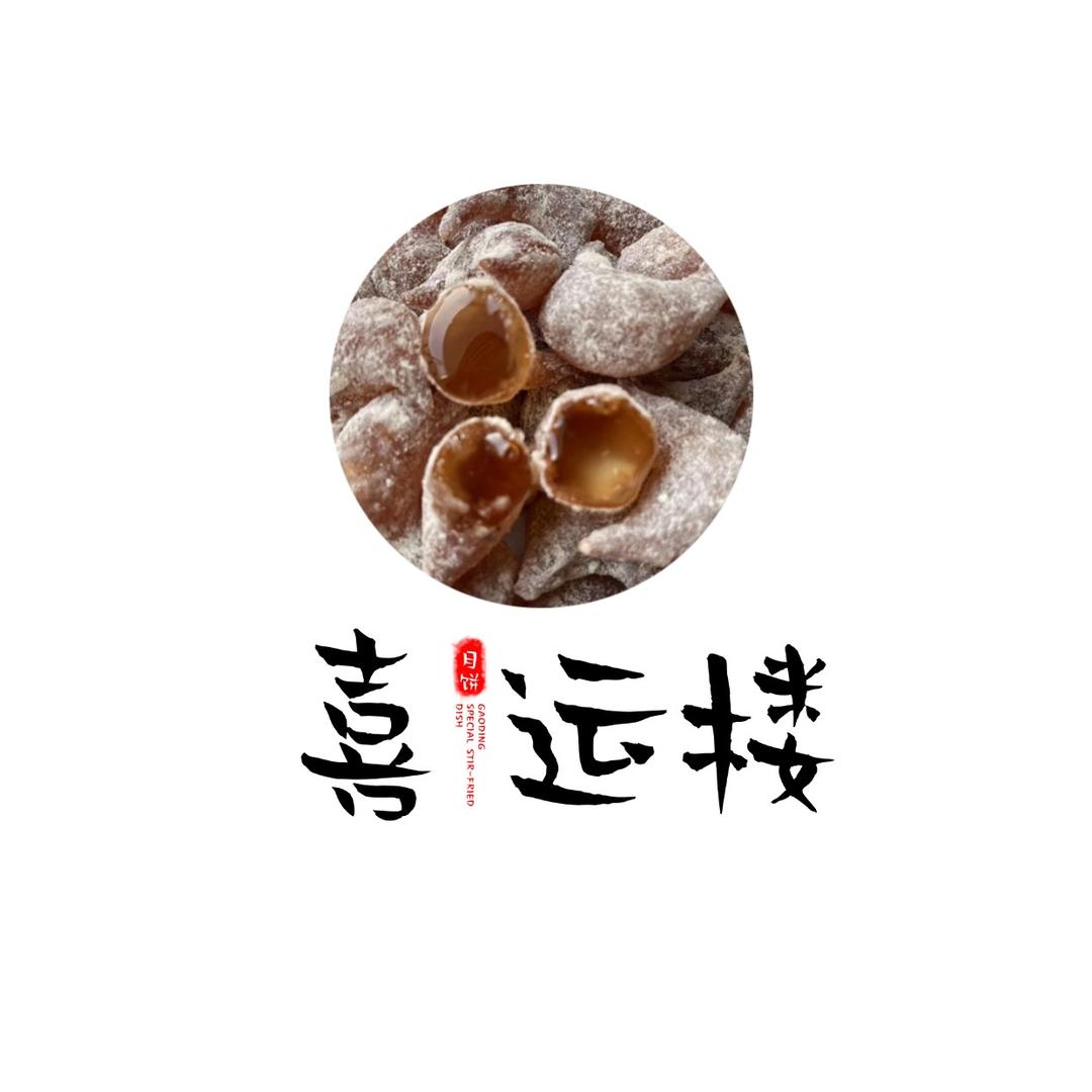 喜运楼月饼账号