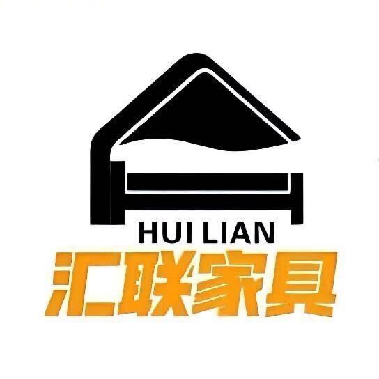 汇联家具台州体验馆