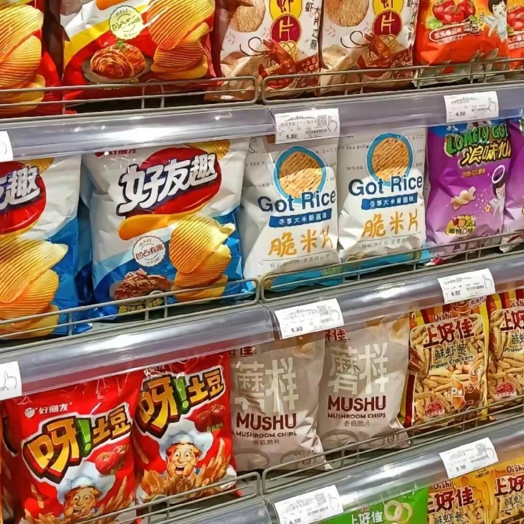 八号食品仓