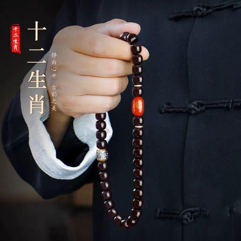 万紫
