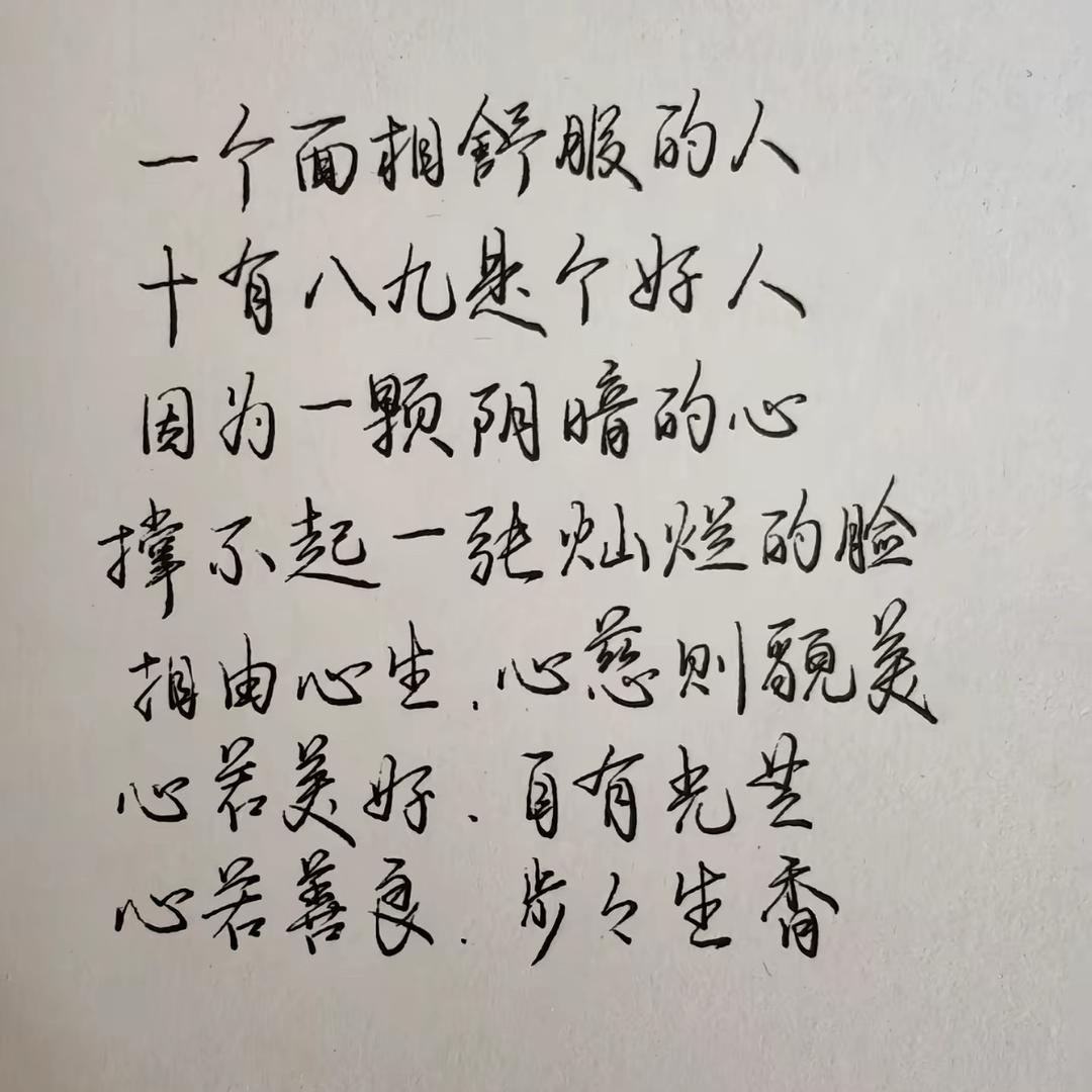 高冷的笑笑