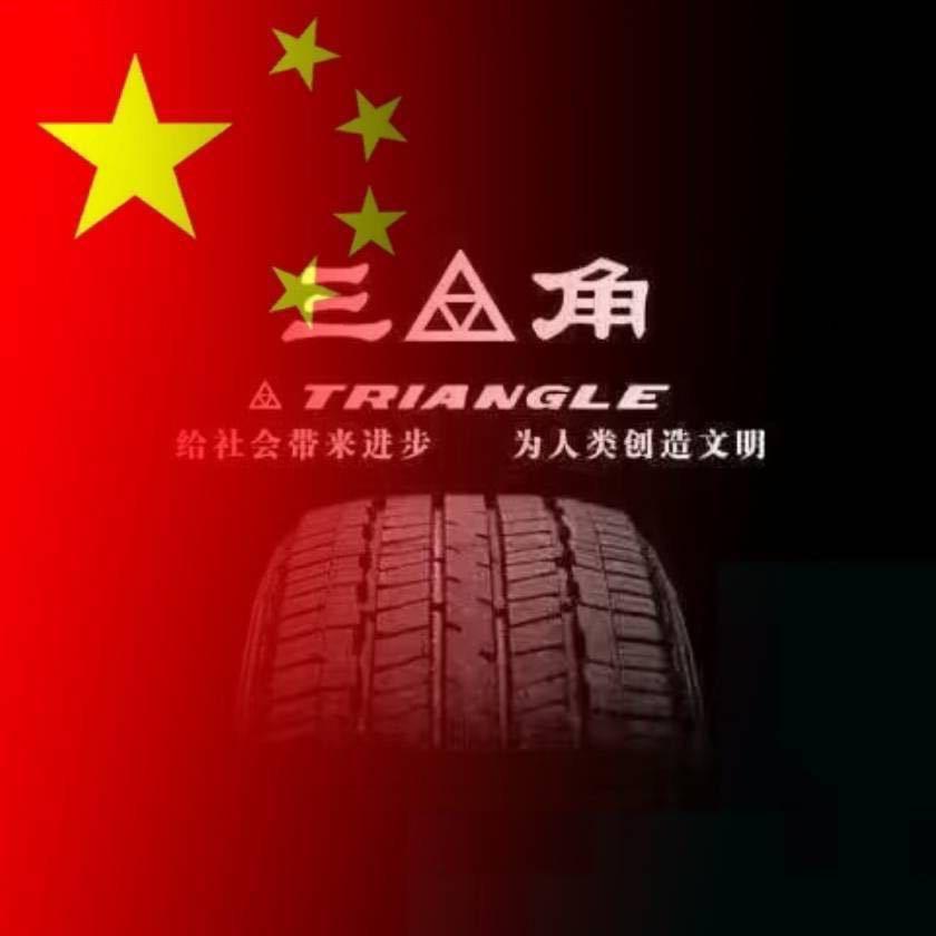 西华补胎 轮胎批发-赵长伟