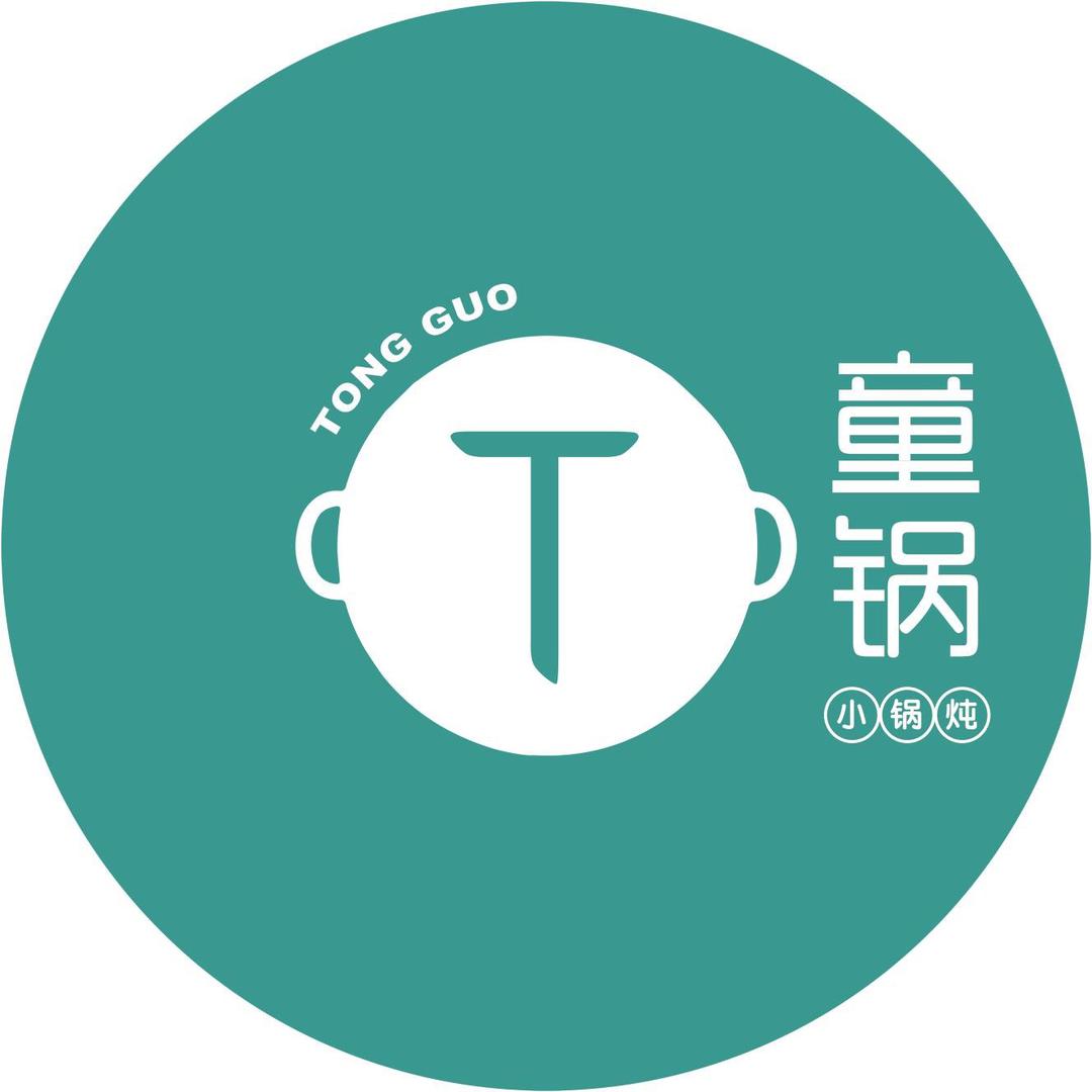 聊城童锅小锅炖