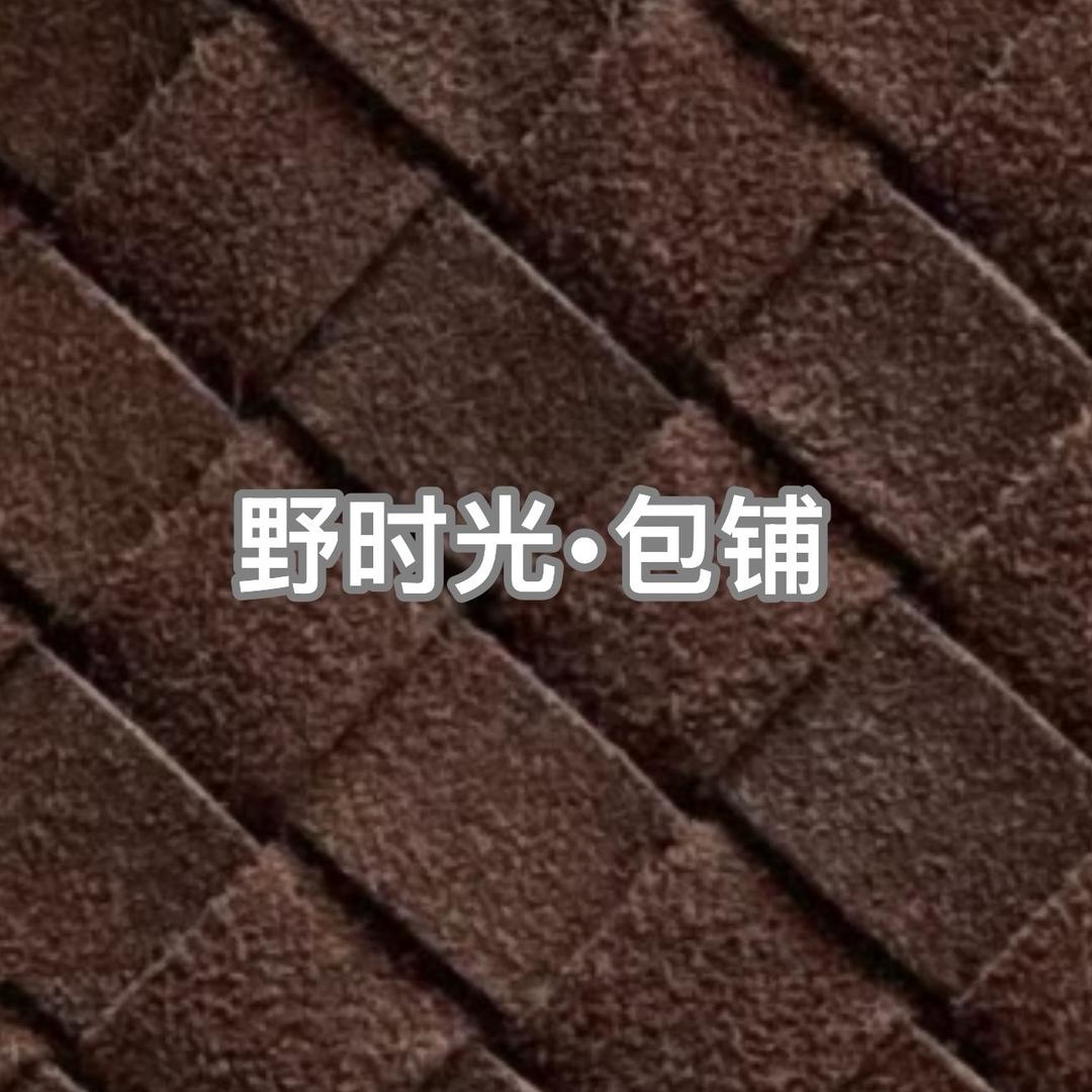 野时光•包铺