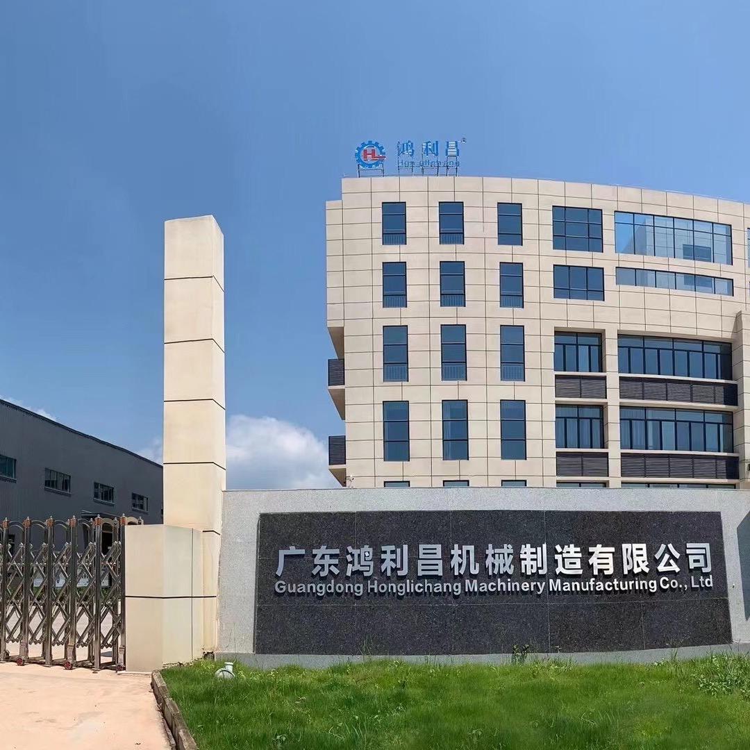 鸿利昌喷涂线生产厂家 喷漆/喷粉