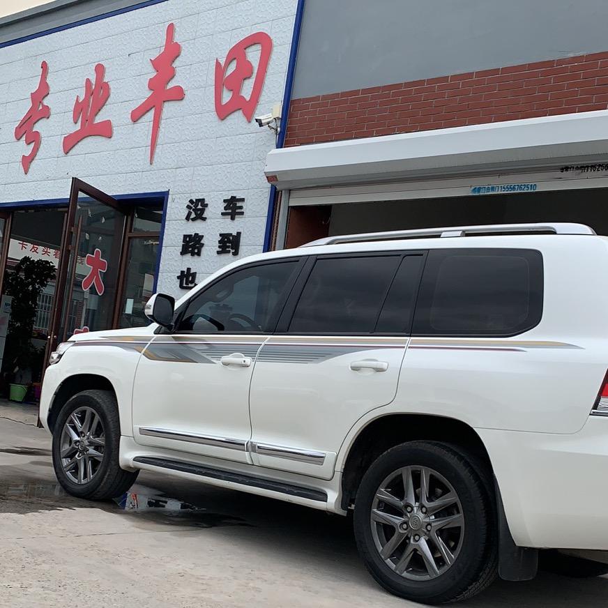 沈阳市铁西区华哥汽配行