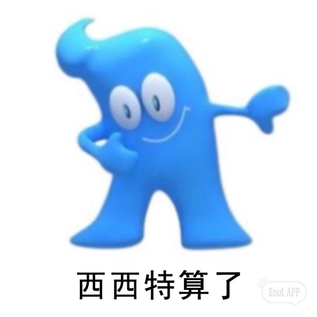 我头晕