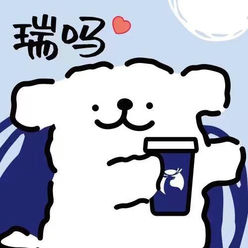 旺仔牛奶好好喝